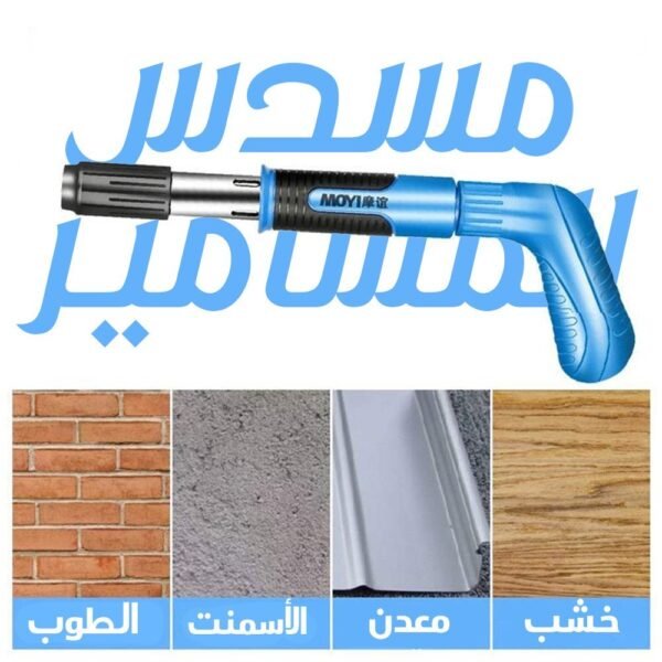 ⁦مسدس المسامير⁩ - الصورة ⁦2⁩