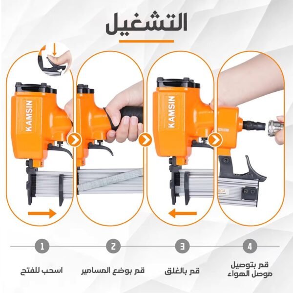 ⁦• مثبت مسامير يعمل بالضغط⁩ - الصورة ⁦4⁩
