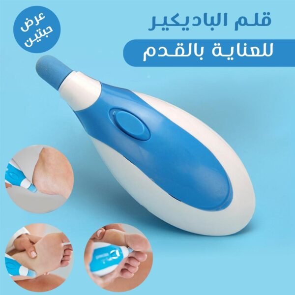 ⁦عرض حبتين  قلم الباديكير للعناية بالقدم⁩ - الصورة ⁦2⁩