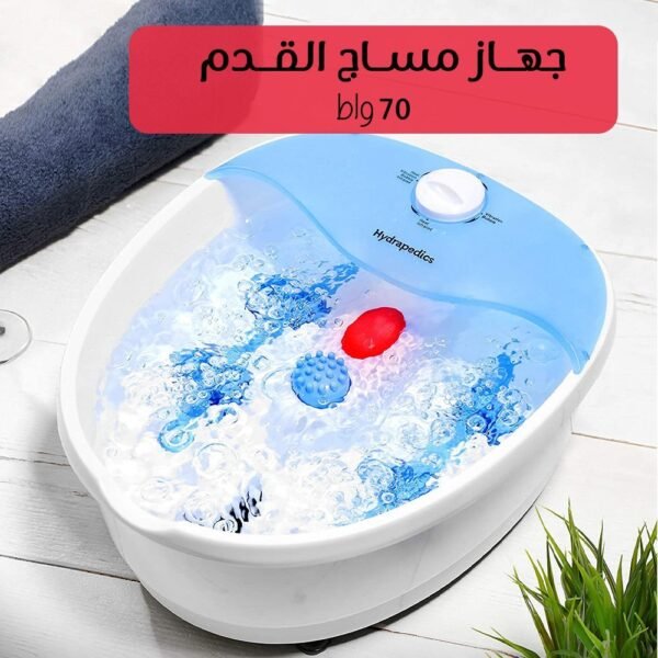 جهاز تدليك للعناية بالقدمين