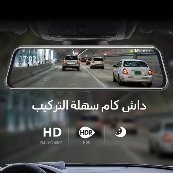 ⁦• داش كام سهلة التركيب⁩ - الصورة ⁦2⁩