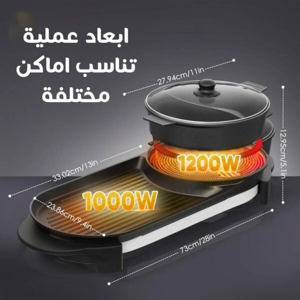 ⁦• شواية كهربائية بدون بخار مع وعاء كهربائى العملى⁩ - الصورة ⁦4⁩