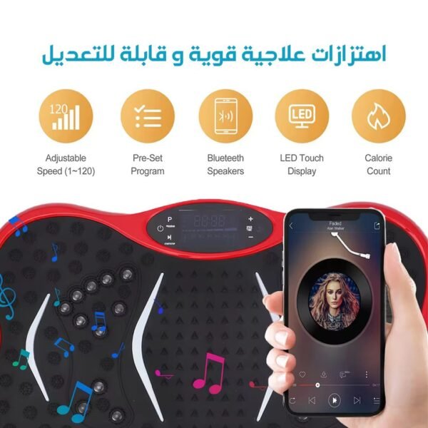⁦• جهاز تدليك الجسم⁩ - الصورة ⁦4⁩