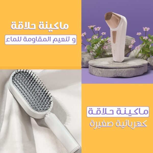 ⁦عرض فرشاة شعر ذاتية التنظيف + مبخرة تصفيف وتعطير الشعر⁩ - الصورة ⁦2⁩