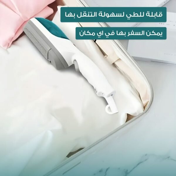 ⁦• كواية بخارمحمولة ضمان عامين⁩ - الصورة ⁦2⁩