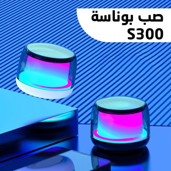 ⁦عرض صب بوناسة S300 +ساعة سمارت T8S + سماعة ديجيتال M10⁩ - الصورة ⁦4⁩