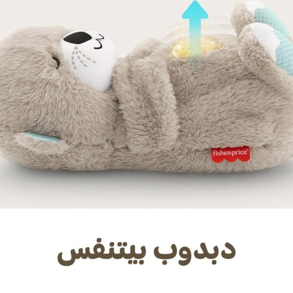 ⁦• دبدوب بيتنفس⁩ - الصورة ⁦2⁩