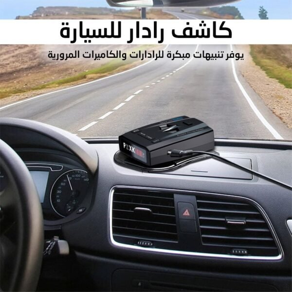 ⁦• كاشف رادار للسيارة⁩ - الصورة ⁦2⁩