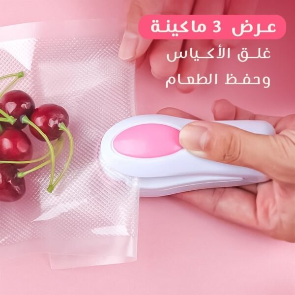 ⁦عرض 3 ماكينة غلق الأكياس وحفظ الطعام⁩ - الصورة ⁦2⁩