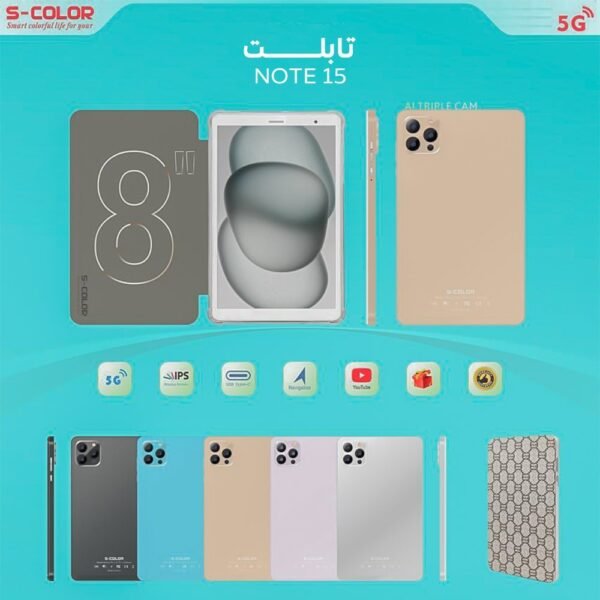 ⁦تابلت NOTE 15 + كيبورد بلوتوث⁩ - الصورة ⁦2⁩