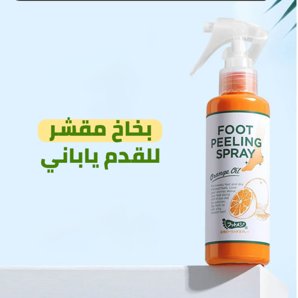 ⁦بخاخ العناية بالقدم⁩ - الصورة ⁦2⁩