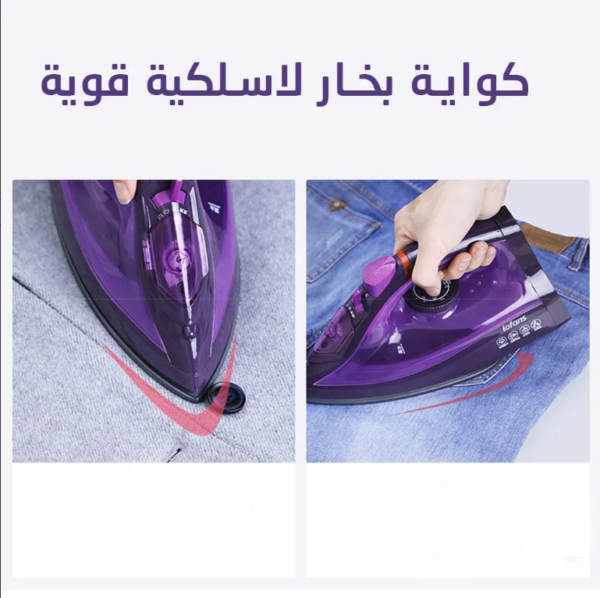 ⁦• كواية بخار لاسلكية قوية بضمان عامين⁩ - الصورة ⁦3⁩