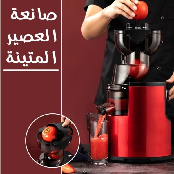 ⁦صانعة العصير المتينة⁩ - الصورة ⁦2⁩