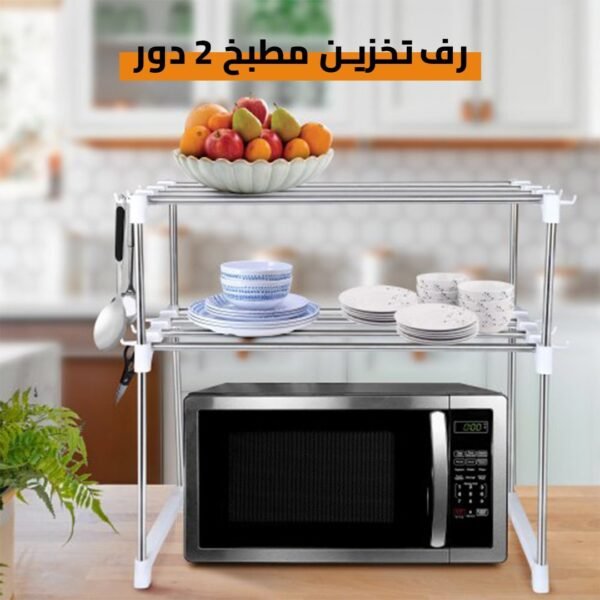 ⁦ارفف منظم المطبخ⁩ - الصورة ⁦2⁩
