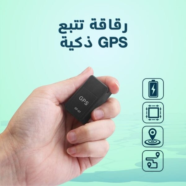 ⁦أصغر جهاز تتبع GPS⁩ - الصورة ⁦7⁩