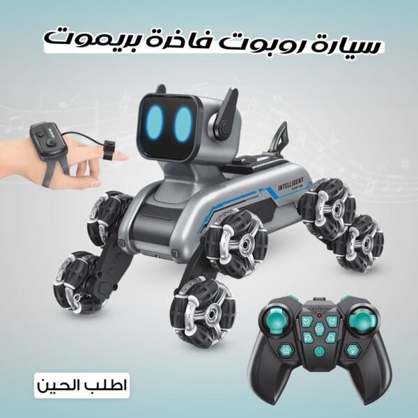 • سيارة روبوت فاخرة بريموت