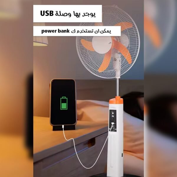 ⁦• مروحة تعمل بالطاقة الشمسية⁩ - الصورة ⁦5⁩