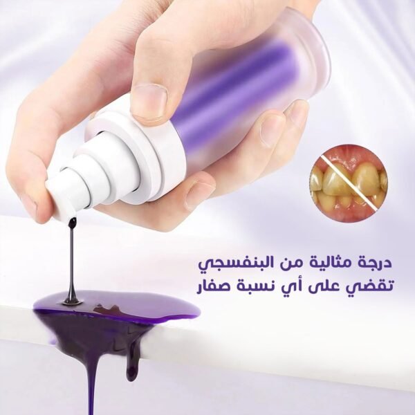 ⁦• عرض حبتين جيل تبييض وتنظيف الاسنان السحري⁩ - الصورة ⁦2⁩