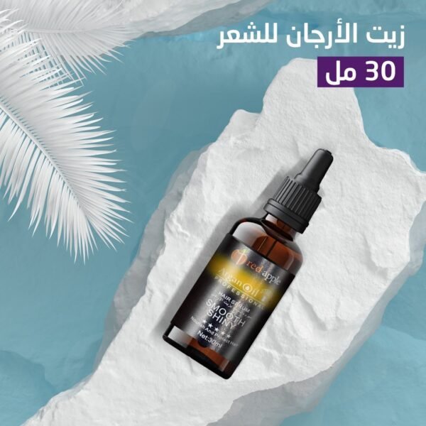 ⁦عرض 2 حبة زيت الأرجان للشعر 30 مل⁩ - الصورة ⁦2⁩