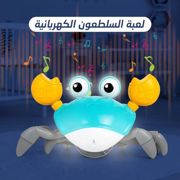 ⁦لعبة السلطعون الكهربائية⁩ - الصورة ⁦2⁩