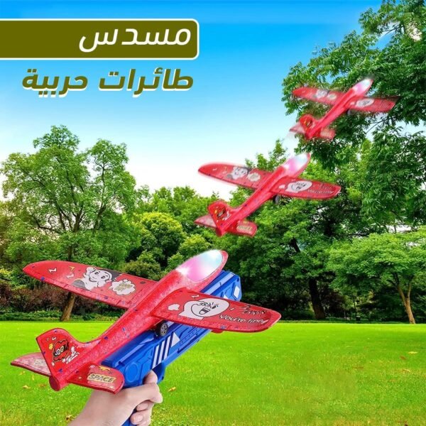 ⁦مسدس طائرات حربية⁩ - الصورة ⁦3⁩