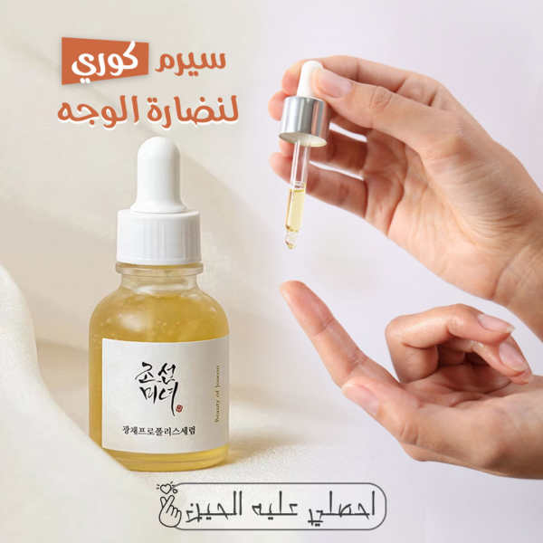 ⁦عرض سيرم الوجه الكوري+ جهاز شد البشرة  3 اضاءات⁩ - الصورة ⁦5⁩