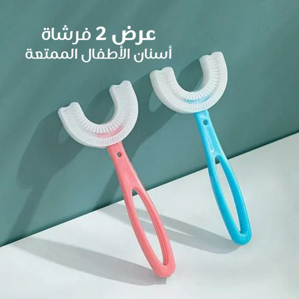 ⁦عرض ٢ فرشاة أسنان الأطفال الممتعة⁩ - الصورة ⁦3⁩