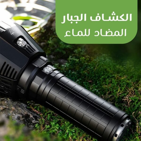 ⁦الكشاف الجبار المضاد للماء⁩ - الصورة ⁦3⁩