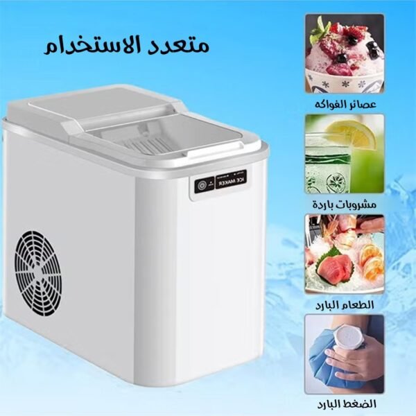 ⁦• صانعة الثلج الفورية  بسعة 2 لتر⁩ - الصورة ⁦2⁩