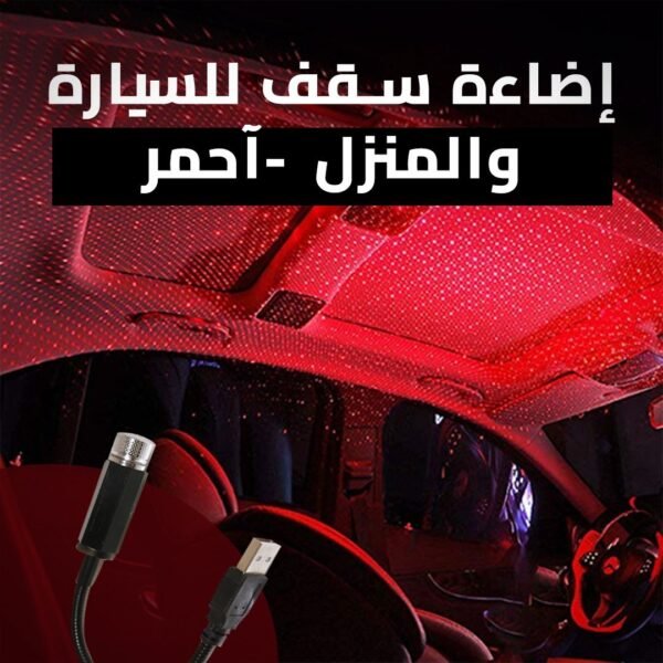 مصباح محمول عن طريق USB