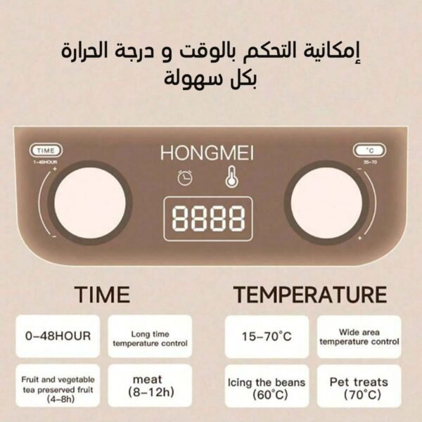 ⁦• جهاز تجفيف الفواكهه و الخضار الترندى⁩ - الصورة ⁦2⁩