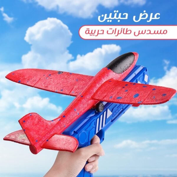 عرض حبتين مسدس طائرات حربية