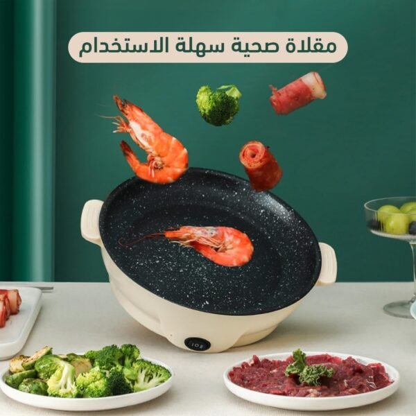 ⁦مقلاة صحية سهلة الاستخدام⁩ - الصورة ⁦2⁩
