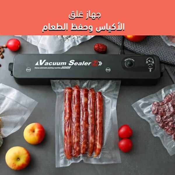 ⁦آله تغليف الاكياس للحفاظ على الطعام⁩ - الصورة ⁦2⁩