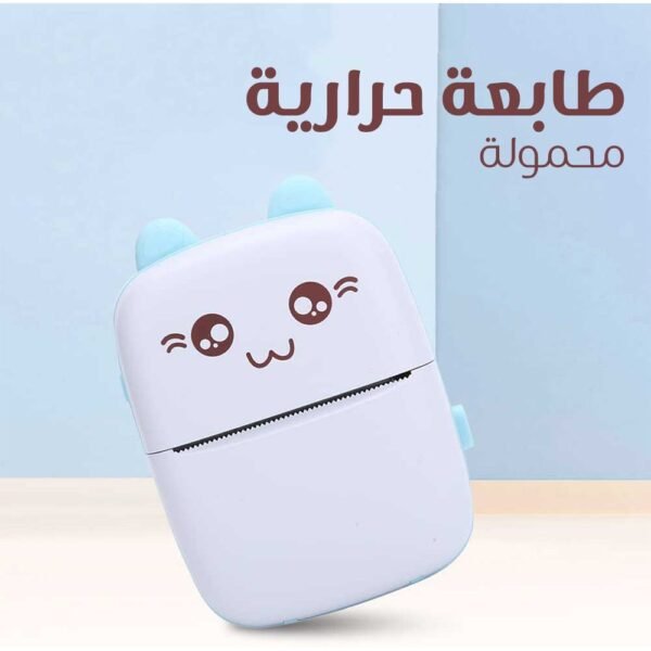 ⁦طابعة حرارية صغيرة محمولة⁩ - الصورة ⁦7⁩