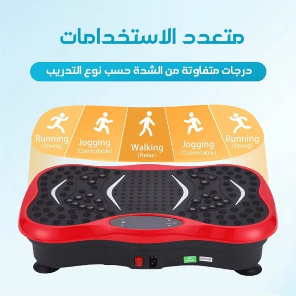 ⁦• جهاز تدليك الجسم⁩ - الصورة ⁦3⁩