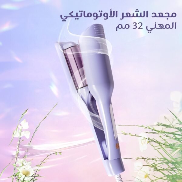 ⁦• مجعد الشعر الأوتوماتيكي المهني 32 مم⁩ - الصورة ⁦2⁩