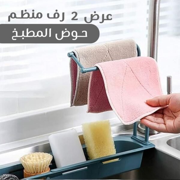 ⁦عرض 2 رف منظم حوض المطبخ⁩ - الصورة ⁦2⁩