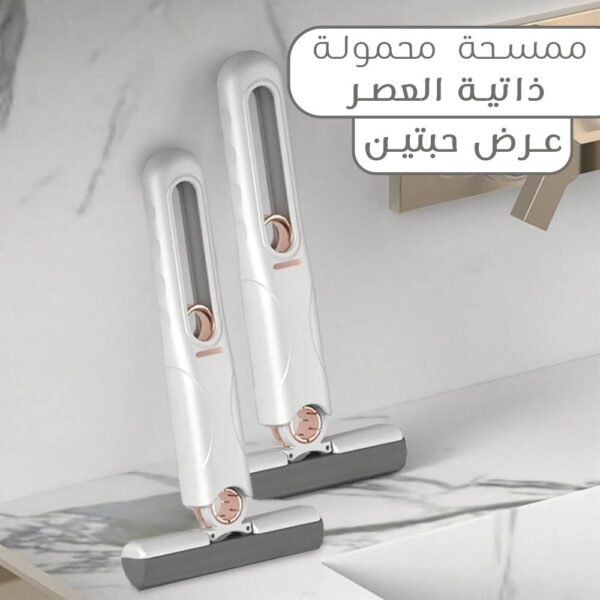 ⁦عرض النظّافة الذاتية⁩ - الصورة ⁦2⁩