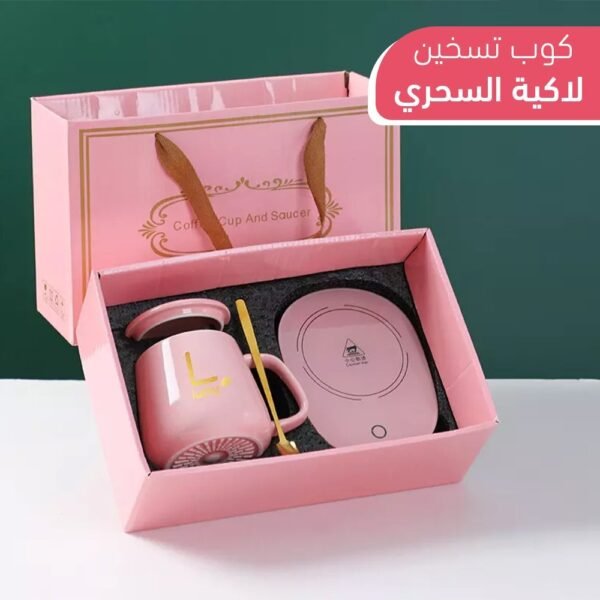 ⁦قاعدة أكواب كهربائية للتسخين⁩ - الصورة ⁦2⁩